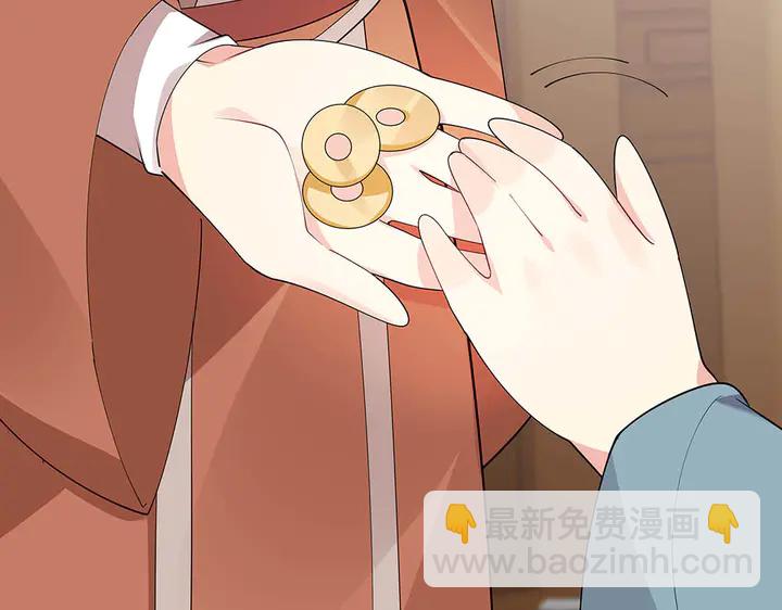 第43话 君若雪成了君无颜？69