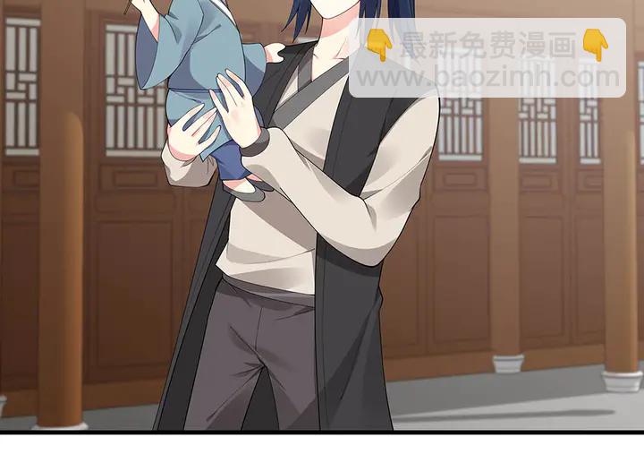 第43话 君若雪成了君无颜？77