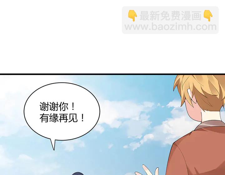 第43话 君若雪成了君无颜？78