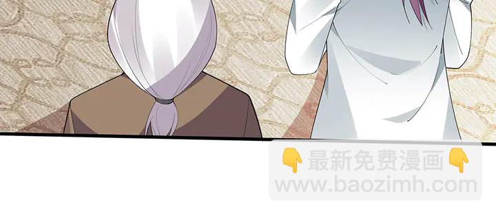 第43话 君若雪成了君无颜？8