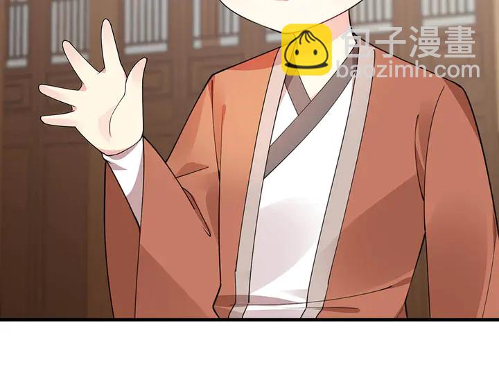 第43话 君若雪成了君无颜？81