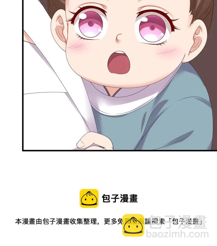 第44话 在下君无忧10