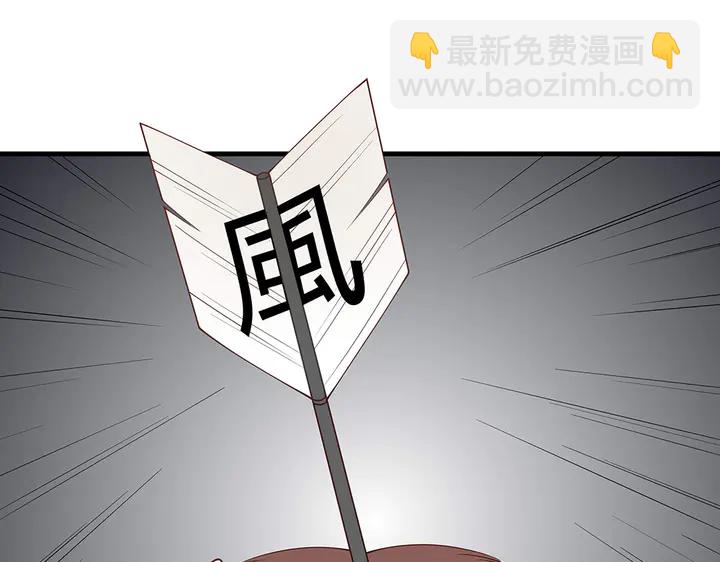 第44话 在下君无忧24