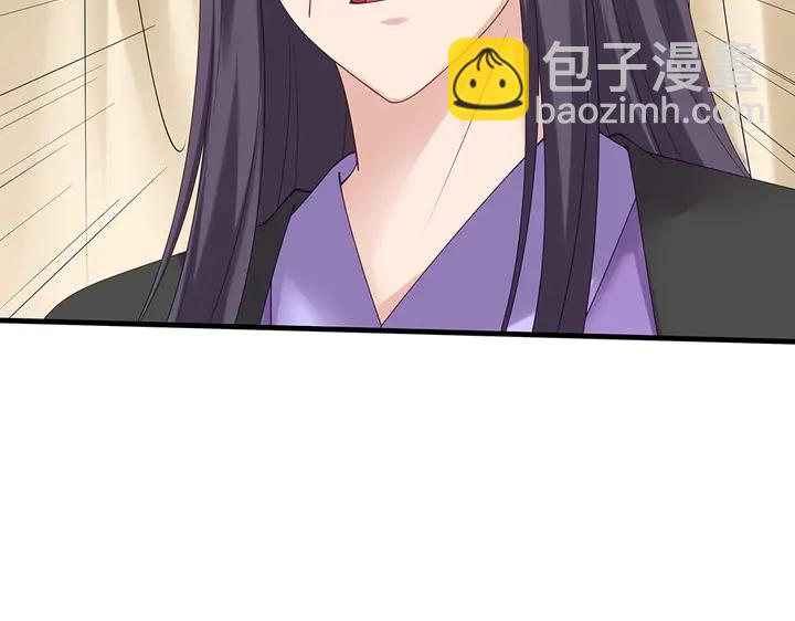 第44话 在下君无忧27