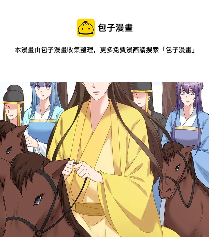 第44话 在下君无忧30