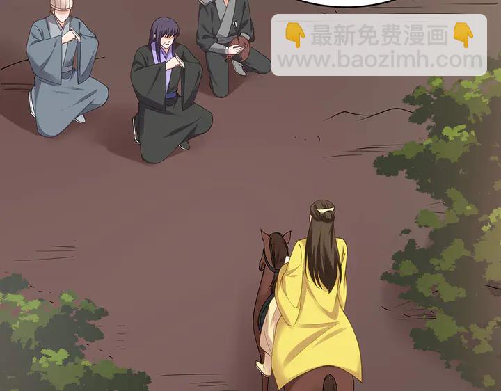 第44话 在下君无忧36