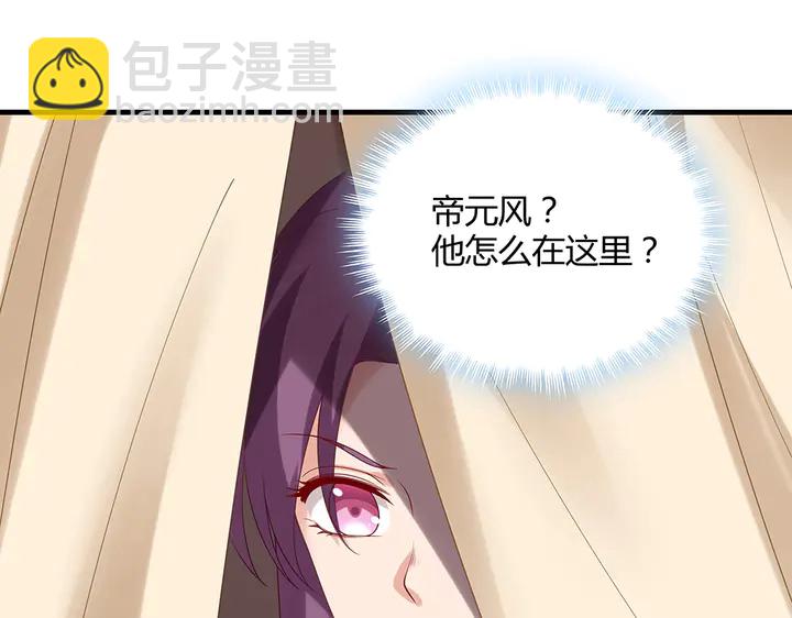 第44话 在下君无忧38