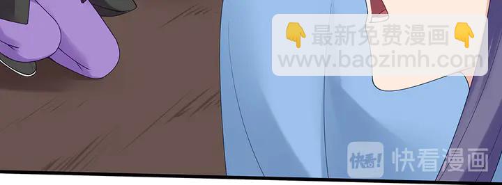第44话 在下君无忧42