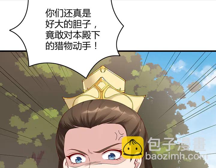 第44话 在下君无忧48