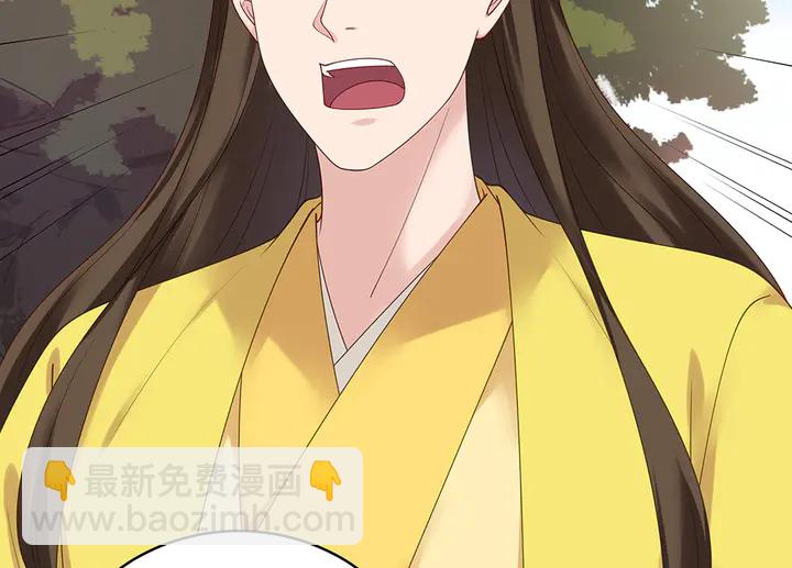 第44话 在下君无忧49