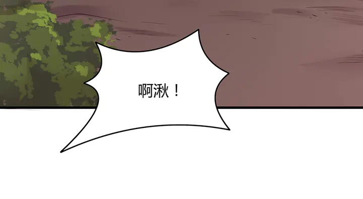 第44话 在下君无忧5