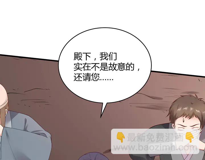 第44话 在下君无忧60