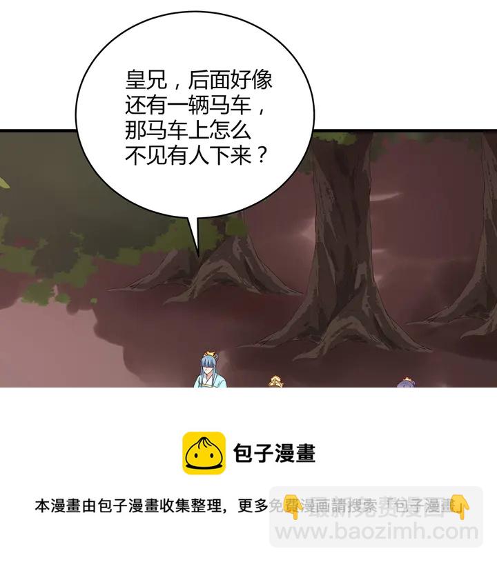 第44话 在下君无忧64