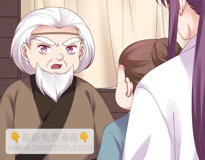 第44话 在下君无忧72