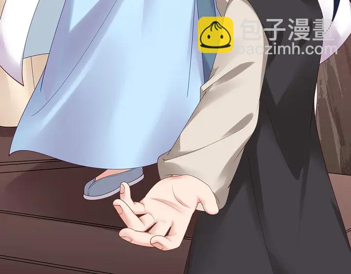 第44话 在下君无忧81