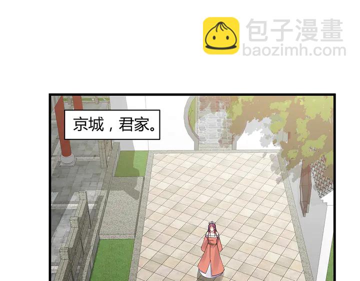 第46话 京城开始热闹了14