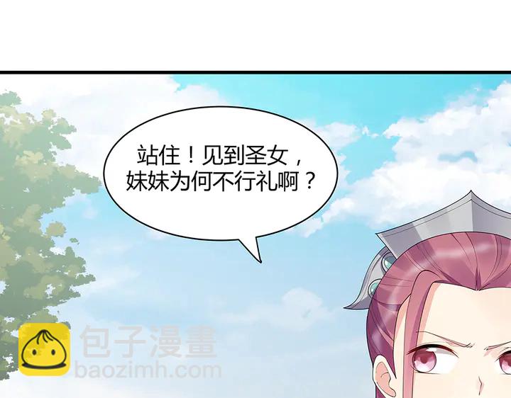 第46话 京城开始热闹了16