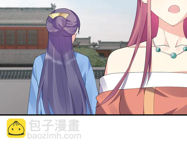第46话 京城开始热闹了17