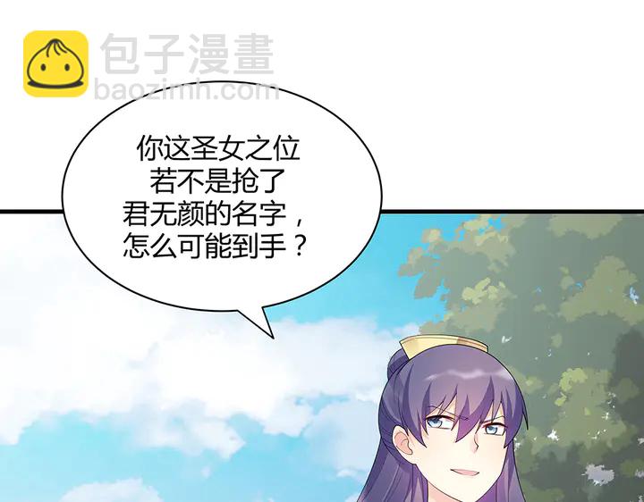 第46话 京城开始热闹了19