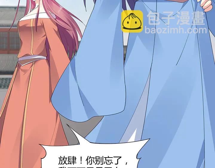 第46话 京城开始热闹了21