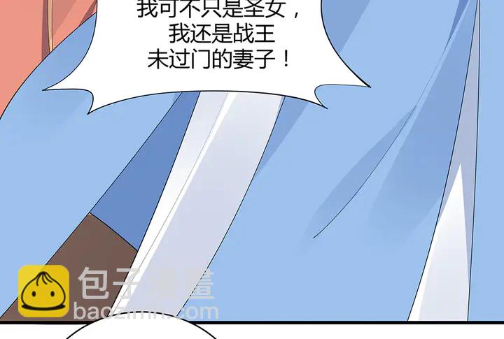 第46话 京城开始热闹了22