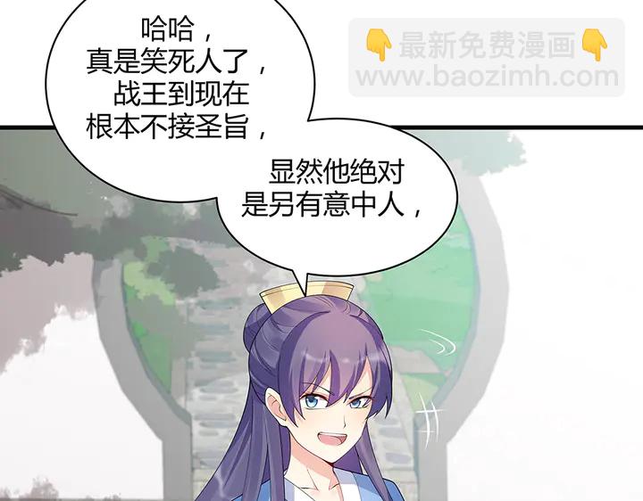 第46话 京城开始热闹了23
