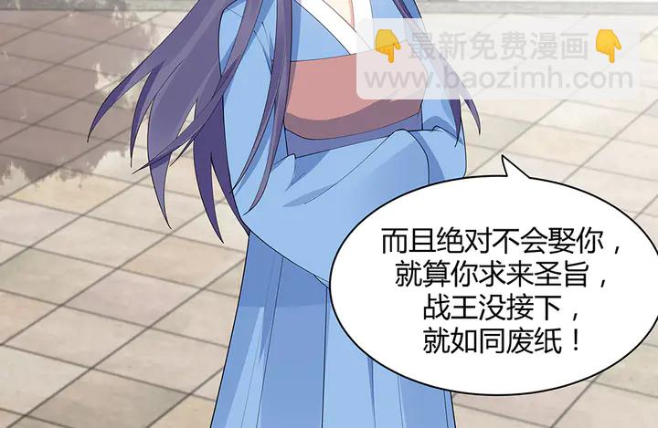 第46话 京城开始热闹了24