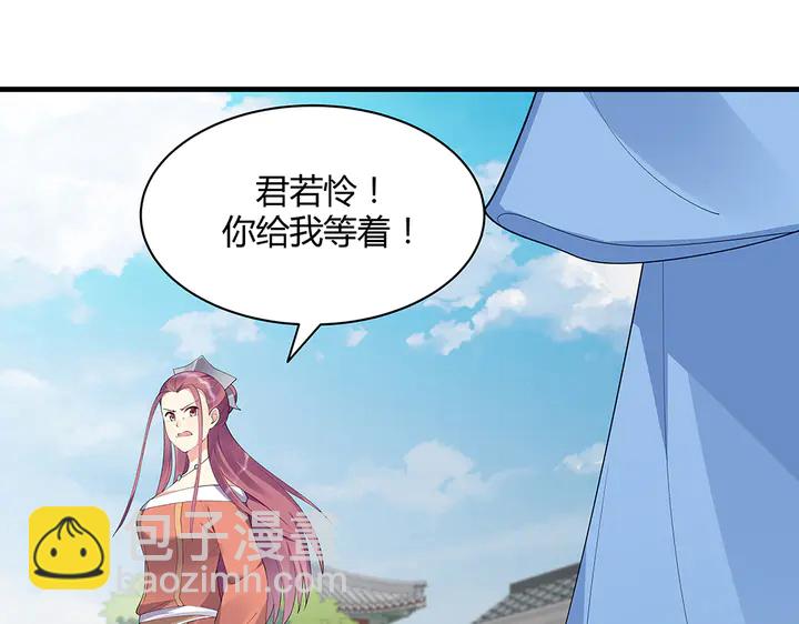 第46话 京城开始热闹了29