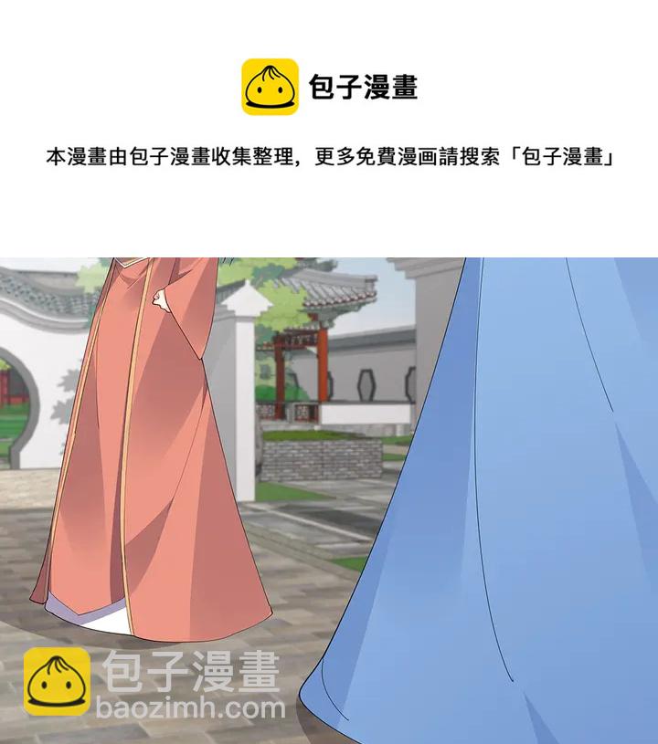 第46话 京城开始热闹了30