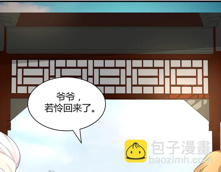 第46话 京城开始热闹了34