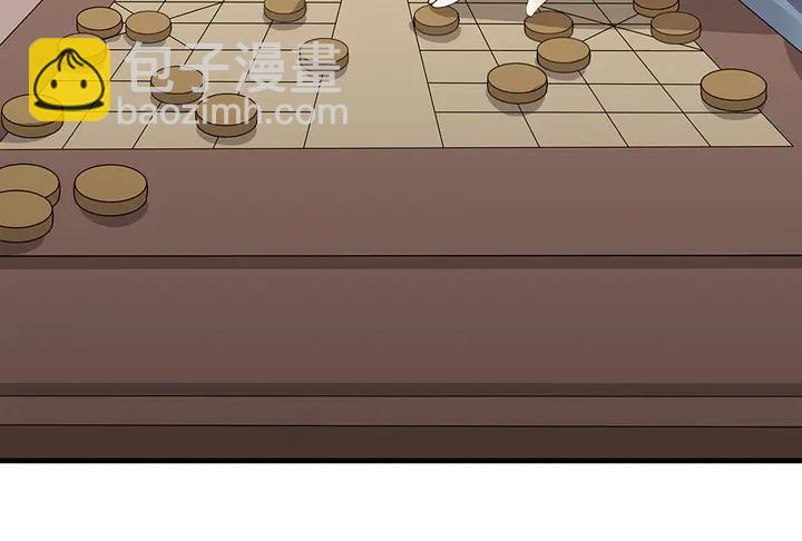 第46话 京城开始热闹了36