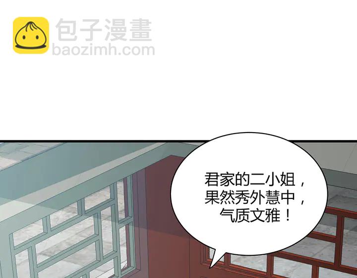 第46话 京城开始热闹了37