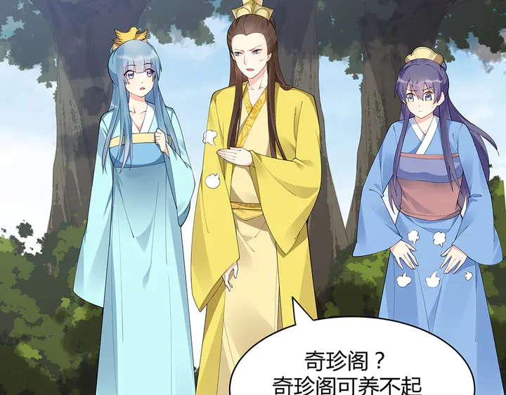 第46话 京城开始热闹了4