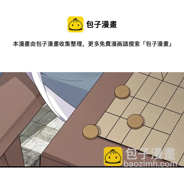 第46话 京城开始热闹了40