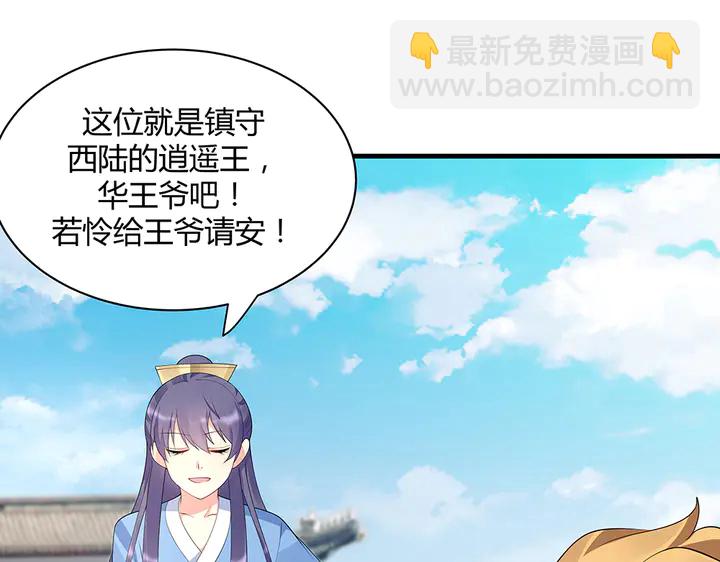 第46话 京城开始热闹了41