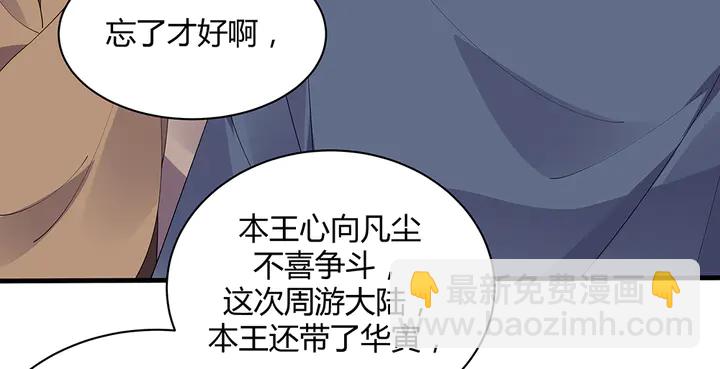 第46话 京城开始热闹了50