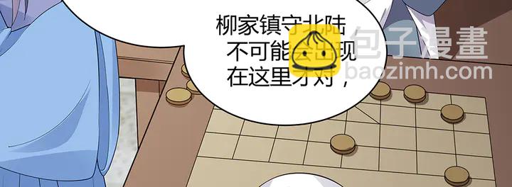 第46话 京城开始热闹了57