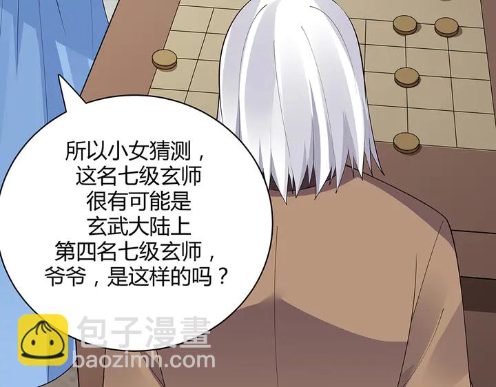 第46话 京城开始热闹了58