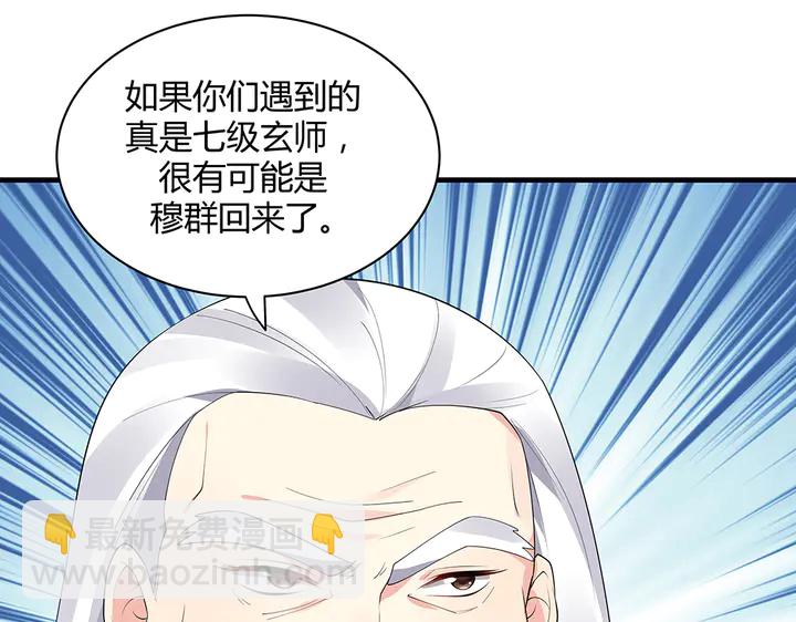 第46话 京城开始热闹了60