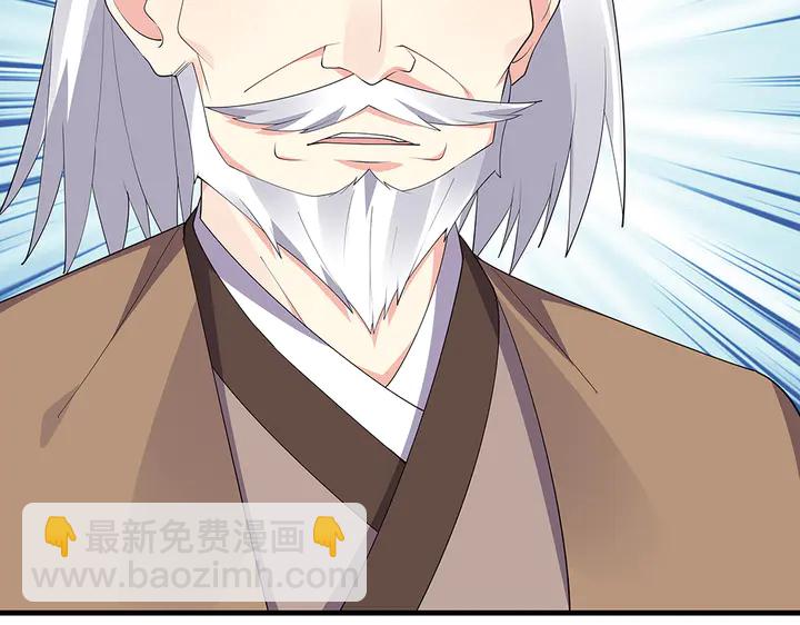 第46话 京城开始热闹了61