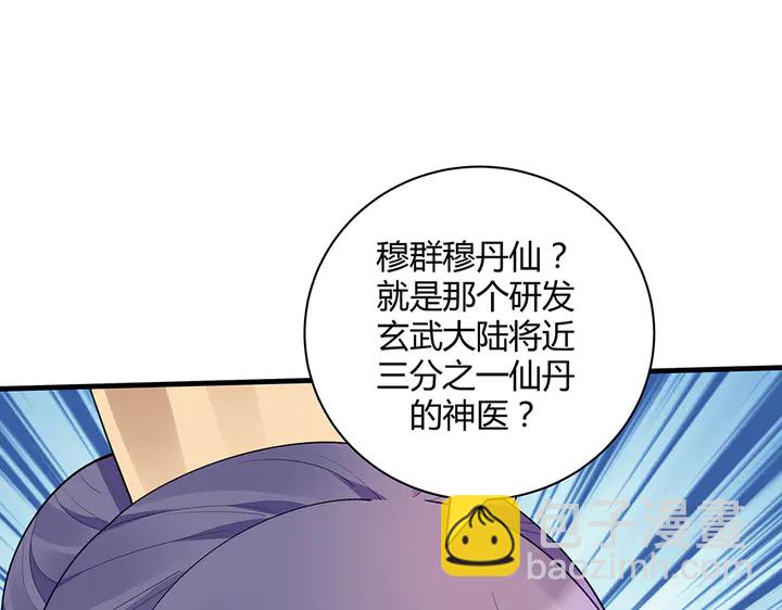 第46话 京城开始热闹了63