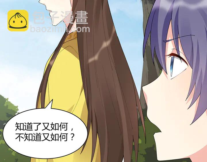 第46话 京城开始热闹了7