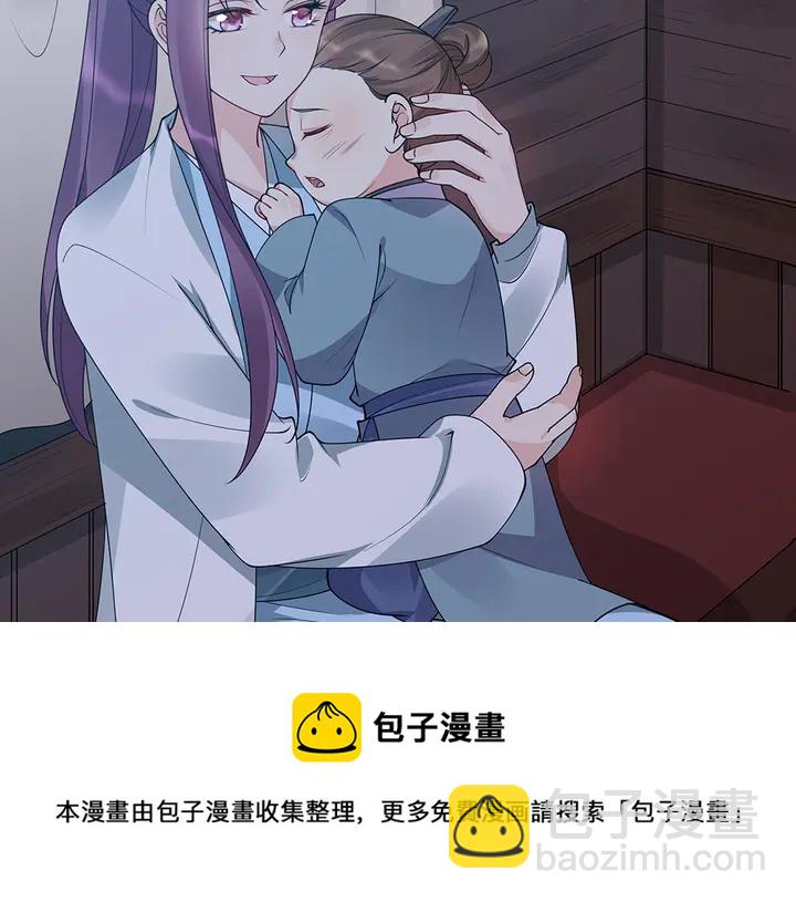 第46话 京城开始热闹了74