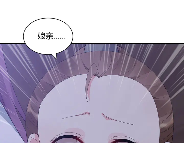 第46话 京城开始热闹了76
