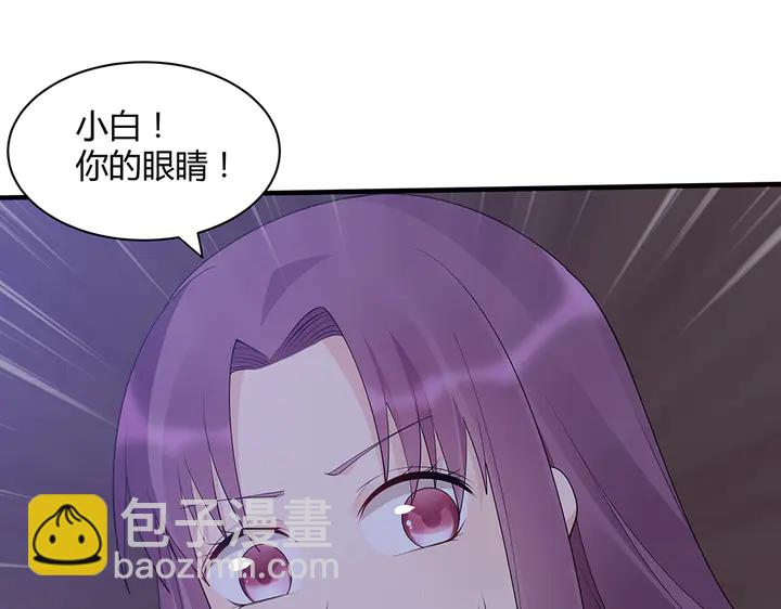第46话 京城开始热闹了78