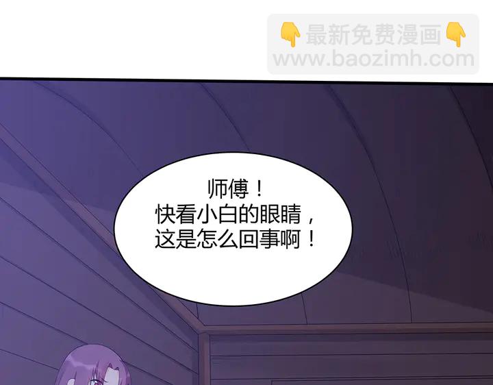 第46话 京城开始热闹了80