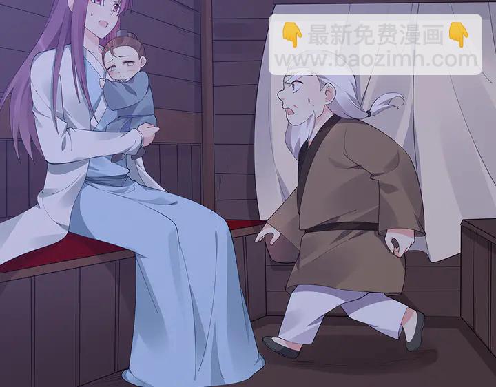 第46话 京城开始热闹了81
