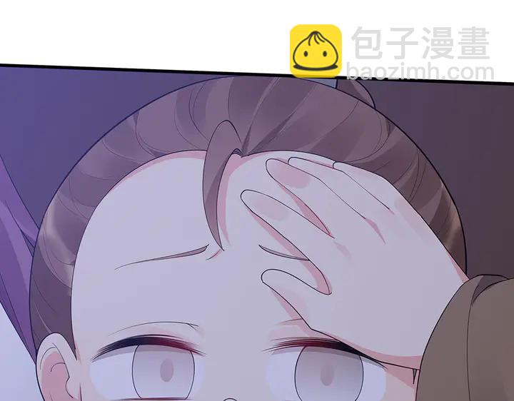 第46话 京城开始热闹了83