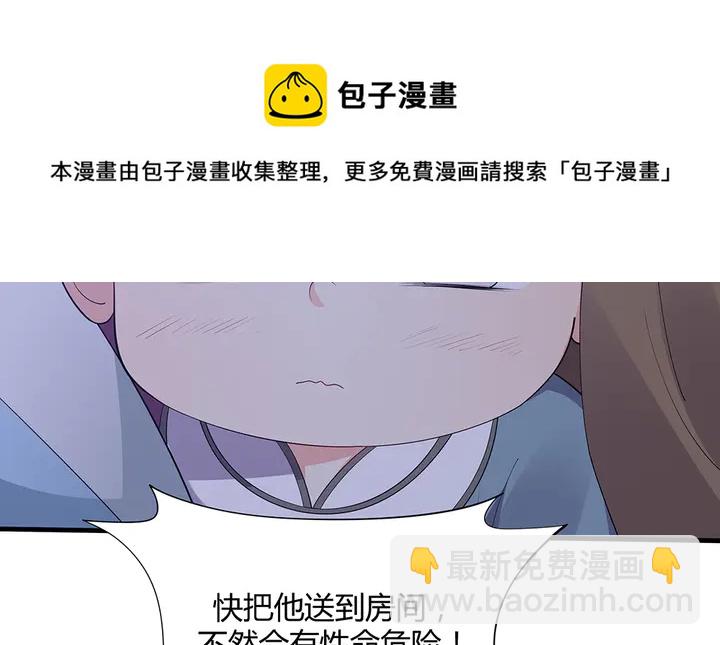 第46话 京城开始热闹了84