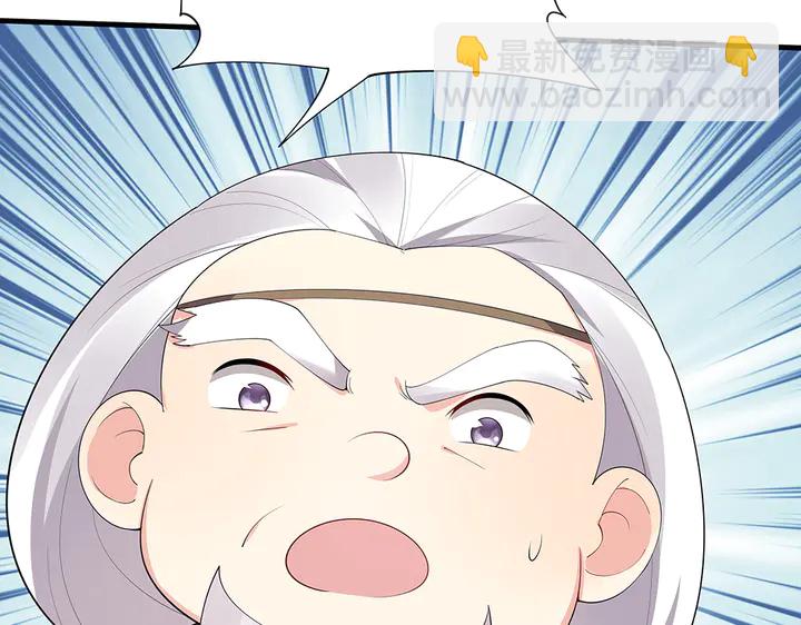 第46话 京城开始热闹了85